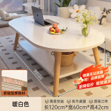 爱家猫 LOVEHOODCAT茶几小户型家用小桌子卧室出租屋阳台边桌简易现代茶桌小茶几边几 新款板材加厚15mm|暖白120CM