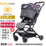 babynest婴儿推车可坐可躺轻便折叠新生儿0-3岁儿童车高景观宝宝避震伞车 星空黑[三代]