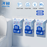 子初益生菌湿厕纸 洁厕湿纸巾净护私处温和清洁壁挂式湿巾 80抽*3包