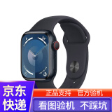 原装国行苹果手表二手apple watch9 series8智能运动iwatch7代6/SE情侣新款 S8/蜂窝款/黑色 95新44/45mm送磁力充电线