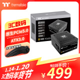 Thermaltake（Tt）钢影Toughpower GF1 电脑电源(80PLUS金牌/全模组/全日系电容/台式机电源） GF1 850W ATX3.0