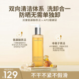 小蜜坊（Manuka bee）洁颜蜜蜂蜜氨基酸洗面奶深层清洁温和控油卸淡妆洁面乳200ml