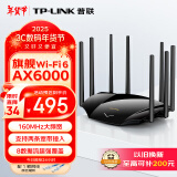 普联（TP-LINK） AX6000双频全千兆无线路由器 6000M速率 WiFi6高速网络 穿墙 家用智能 游戏路由 XDR6020易展版