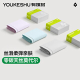 有棵树女士内裤女莫代尔抗菌纯棉裆柔软丝滑亲肤透气无痕包臀女生三角裤 【柔软丝滑感】灰+紫+蓝 3条 L （110-125斤）