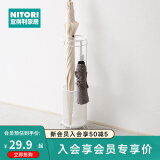 NITORI宜得利家居 收纳用品雨伞雨具收纳 伞架 MS001 白色