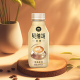 康师傅贝纳颂咖啡整箱装丝滑拿铁摩卡拿铁即饮咖啡饮品饮料300ml 拿铁 12瓶+赠送1瓶