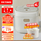 天际（TONZE）电饭煲4L 家用陶瓷内胆不粘电饭锅 大容量智能预约0涂层饭煲多功能3-4人煮粥蒸米饭锅 BYQC22C40GC