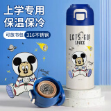 迪士尼（Disney）儿童保温杯316不锈钢随手便携水杯子宝宝大容量学生杯壶米奇400ML
