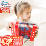 NEW CLASSIC TOYS儿童手风琴初学乐器玩具 早教音乐启蒙玩具可弹奏男女孩生日礼物 红色 7键2贝斯【3岁以上】 3-6-9岁儿童玩具新年春节礼物