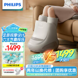 飞利浦（PHILIPS）足疗机腿部按摩器脚部小腿足底按摩仪气囊全包裹按摩热敷送长辈父母礼物送男女友礼物5503F