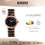 雷达（RADO）瑞士手表 晶萃系列陶瓷表带女士机械情侣钻表R30183712新年礼物