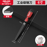 德力西电气锉刀打磨工具圆平戳刀半圆搓刀打磨金属高硬度钢锉三角挫刀扁平锉 T12高碳钢（6寸）中齿扁锉一支
