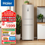 海尔（Haier）冰箱小型三开门风冷无霜干湿分储净味保鲜07软冷冻节能纤薄机身小户型家用三门电冰箱 218升统帅三门冰箱