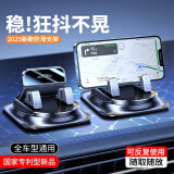 博尔改 车载手机支架 大白车用导航支架多功能停车牌香薰座仪表台创意卡通中控台汽车支架用品 镜面款 2025新款手机支架