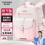 COOLBABY书包小学生云感护脊减负3-6年级高颜值减重儿童背包男女