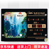 康巴丝（Compas）LED数码万年历钟表客厅挂钟夜光日历电子表挂墙壁画电子钟挂钟 45万年历旭日东升