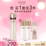 怡丽丝尔（ELIXIR）蕴能凝时黑金紧实水清爽型170ml爽肤水抗皱补水精华水情人节礼物