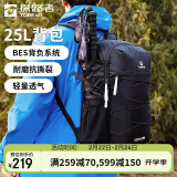 探路者（TOREAD）登山包背包户外旅行背包25L登山双肩包防水透气徒步书包 黑色