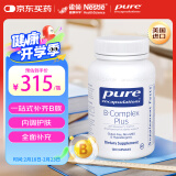 pure encapsulations雀巢倍宜复合维生素B族叶酸B12甲钴胺烟酰胺高纯度促代谢120粒/瓶