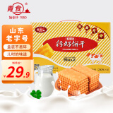 青食正宗山东青岛特产特制钙奶大饼干经典早餐零食大礼包儿时记忆送礼 钙奶礼盒 1200g*1盒 【内含6包】