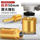 红骑士角磨机钎焊瓷砖开孔器石材45mm干打钻头瓷砖钻头陶瓷开孔器卫生间 45mm(单支装)