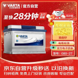 瓦尔塔（VARTA）汽车电瓶蓄电池 蓝标 080-27 福特宝马沃尔沃奥迪 以旧换新