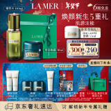 海蓝之谜（LA MER）奇迹新生套装(精萃水+晚霜)护肤品化妆品礼盒新年生日礼物送女友