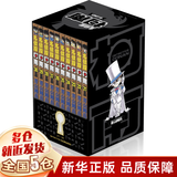 【全套105册】名侦探柯南漫画书全套正版 全集 非100册 长春版 青山刚昌著 长春出版社 博库官方正版 单行本 柯南书漫画 【单行本新装再编版盒装珍藏版】21-30卷