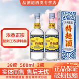 泸州老窖特曲60版1572浓香型白酒 宴请送礼收藏聚会 38度 500mL 2瓶 赠礼品袋