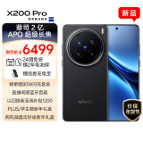 vivo X200 Pro 16GB+1TB 辰夜黑 蔡司2亿APO超级长焦 蓝晶×天玑9400 6000mAh蓝海电池 拍照 AI 手机