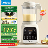 美的（Midea）破壁机家用 1.2L小型多功能豆浆机 2024新款五谷杂粮早餐机辅食机榨汁机 节日送礼PB50G2-001