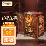 Cutebee书店往事书立diy小屋家居装饰小屋情人男女生日礼物积木拼图