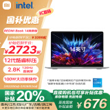 小米笔记本电脑【国家补贴20%】 红米 REDMI Book 14 焕新版 12代酷睿标压 2.8K屏 高性能轻薄本 