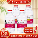 牛栏山酒厂直供 65度泡酒专用桶 清香风格二锅头 大桶装 口粮酒送礼 65%vol 3.9L 4桶 杨梅吐气箱装