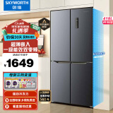 创维（SKYWORTH）四维鲜净419升风冷十字对开门四开门家用电冰箱一级能效变频超薄嵌入BCD-419WXPS(N)