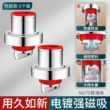 起点如日下水管防返臭神器密封圈厨房下水道防臭密封塞排水管下水道封口器 两个装-高性能电镀款【50/75管】