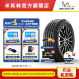 米其林轮胎 215/55R17 94V浩悦4 TL ST适配大众迈腾帕萨特雷克萨斯ES