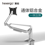慧想 显示器支架电脑屏幕气动悬臂承重10kg升降底座旋转免打孔 铝合金支架 K100辉月银 