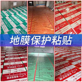 希偌窗户防风胶带挡风贴纸高粘地毯保护膜装修封窗缝隙密封无痕胶条