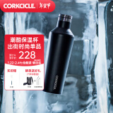 CORKCICLE.酷革保温杯男女士学生高颜值大容量车载不锈钢保冷保冰水杯 哑光黑 475ml