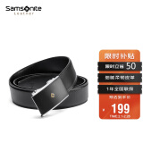 新秀丽（Samsonite）男士商务自动扣皮带礼盒牛皮腰带本命年生日礼物TK2*09002