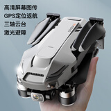 QQL RC新款X11pro专业航拍无人机360°避障GPS返航大型遥控数字图传飞机8K超高清三轴防抖云台超长续航 20公里图传+普控+返航 灰色 基础单电【续航50分钟+随心换】
