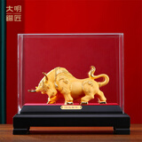 大明铜匠绒沙金鸿运金钱牛摆件客厅办公室玄关桌面铜牛高档开业乔迁礼品