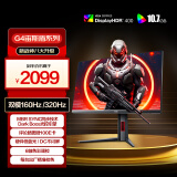 AOC 27英寸4K 160Hz/FHD 320Hz双模 HDR400 10bit 1ms 硬件低蓝光 游戏电竞电脑显示器 宙斯盾U27G4