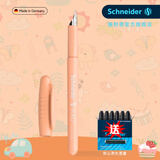 施耐德（Schneider）官方旗舰店BK402+马克龙彩杆钢笔小学生三到四五六年级专用儿童书法练字可擦钢笔套装免费刻字 蜜桃橙EF尖0.35mm EF尖0.35mm