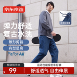 京东京造牛仔裤男裤子男仿针织锥形四季 休闲裤时尚百搭 靛蓝 M