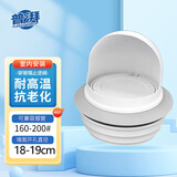 普湃抽油烟机止逆阀家用烟道止回阀防风帽排气口出风罩玻璃窗用室内安装适用单层玻璃0-3cm防雨帽