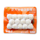 CP正大火锅包心鱼丸250g 火锅丸子麻辣烫关东煮 速食 母亲节