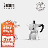 比乐蒂（Bialetti）[新年礼物]摩卡壶 经典手冲咖啡壶意大利家用意式浓缩手动咖啡机 经典2杯份 80ml