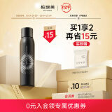 柏瑞美（PRAMY）定妆喷雾长时持妆控油防蹭舒缓黑瓶200ml